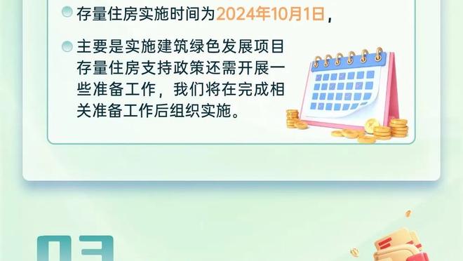 巴萨vs格拉纳达半场数据：射门2比5，射正2比1，控球率60%比40%